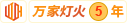 内射美女骚屄